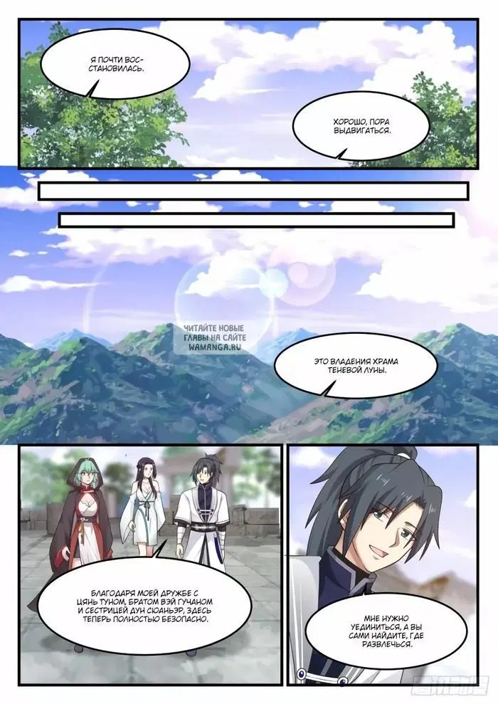 Page 12.000