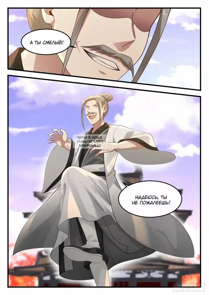 Page 12.000