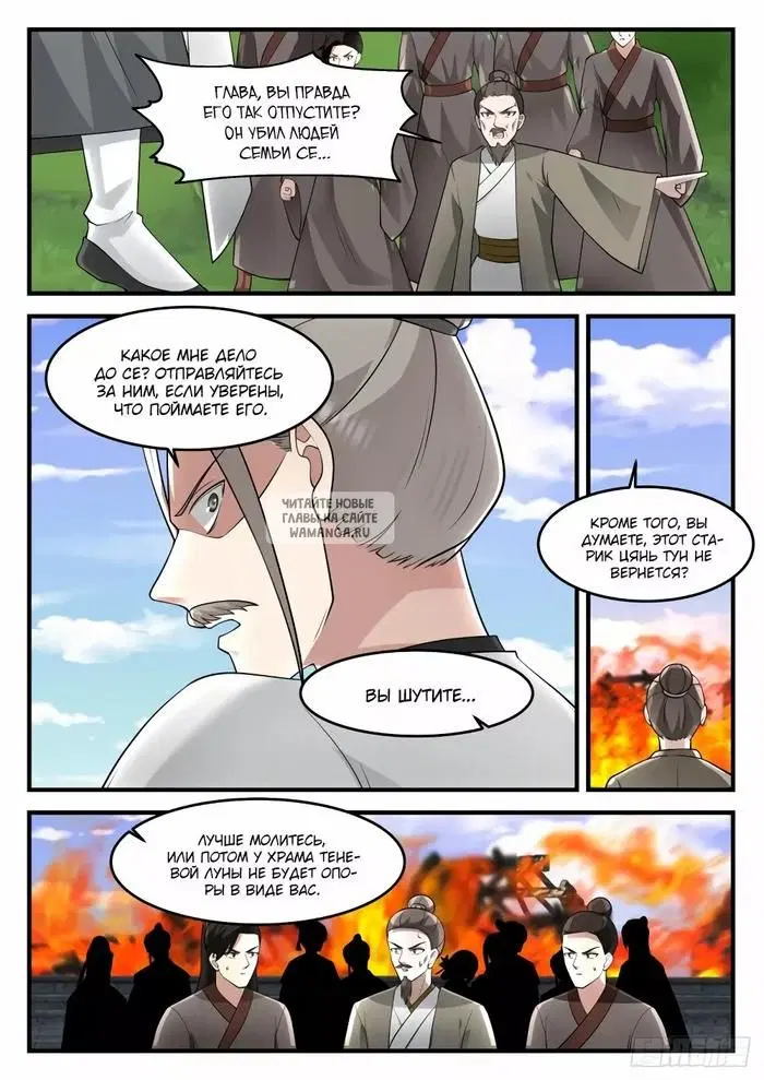 Page 12.000
