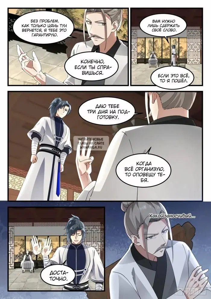 Page 12.000