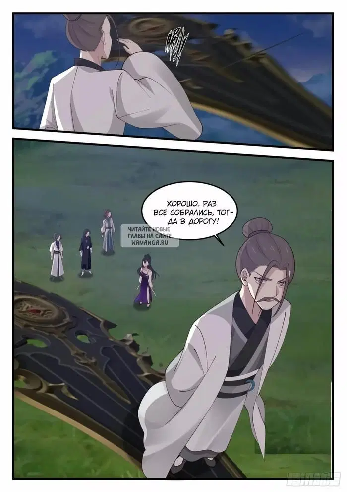 Page 12.000
