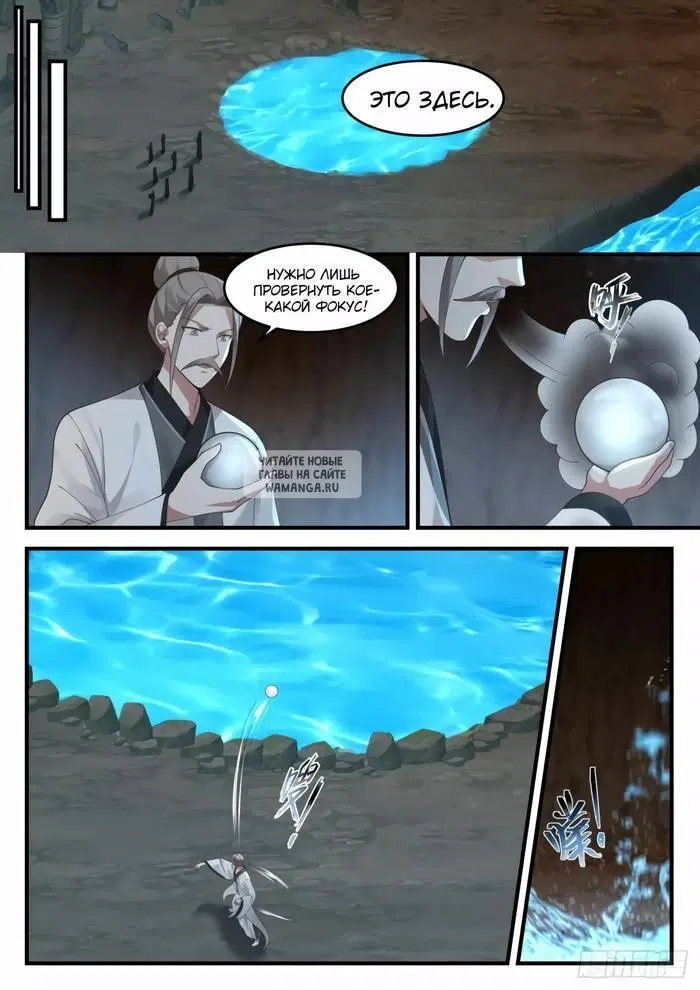 Page 12.000