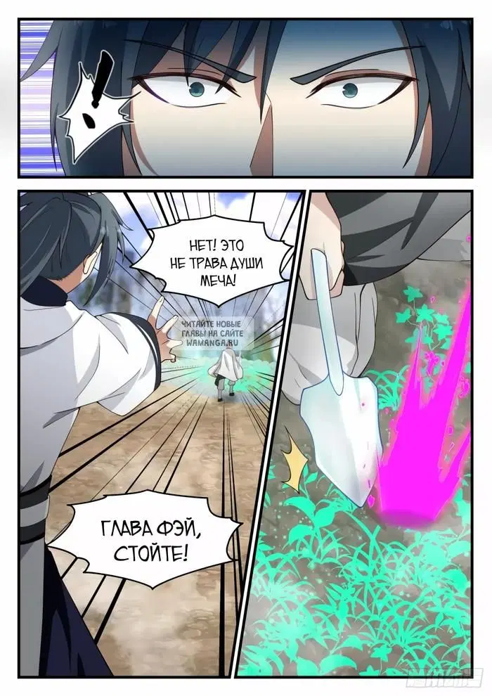 Page 12.000