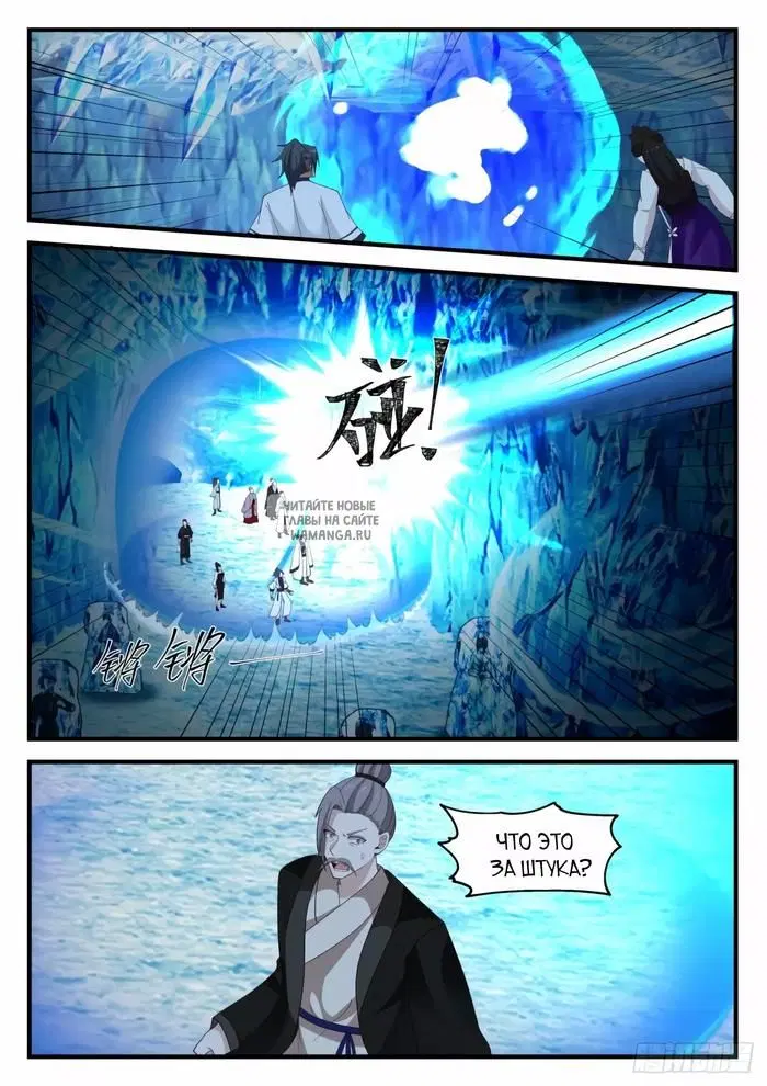 Page 12.000