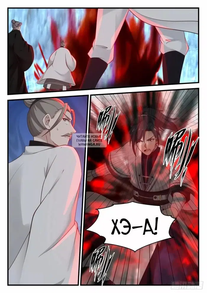 Page 12.000
