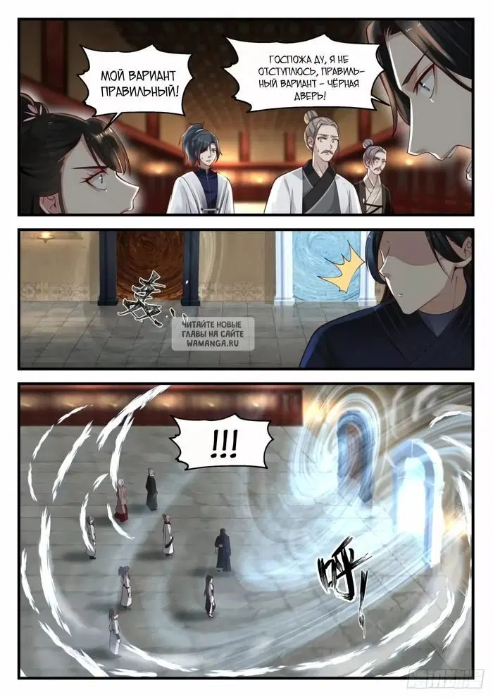 Page 12.000