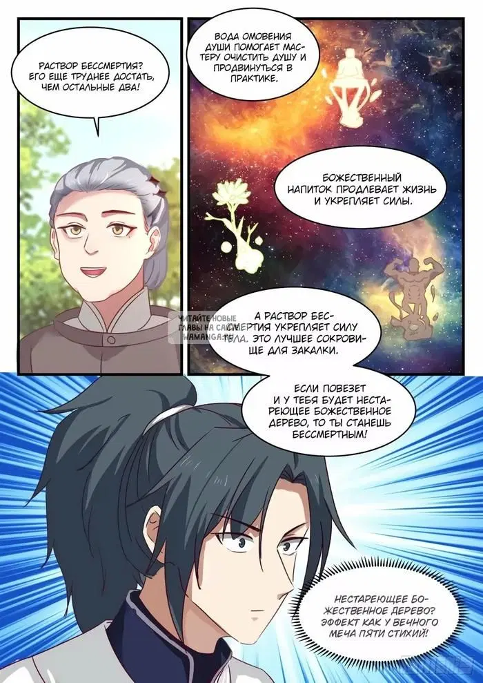 Page 12.000