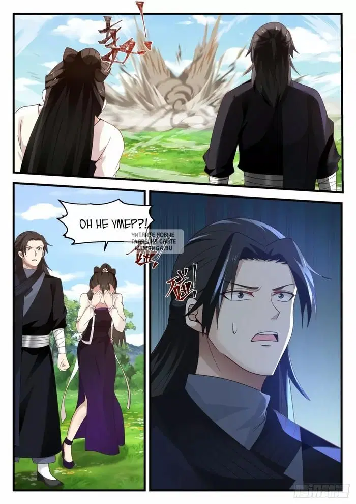 Page 12.000