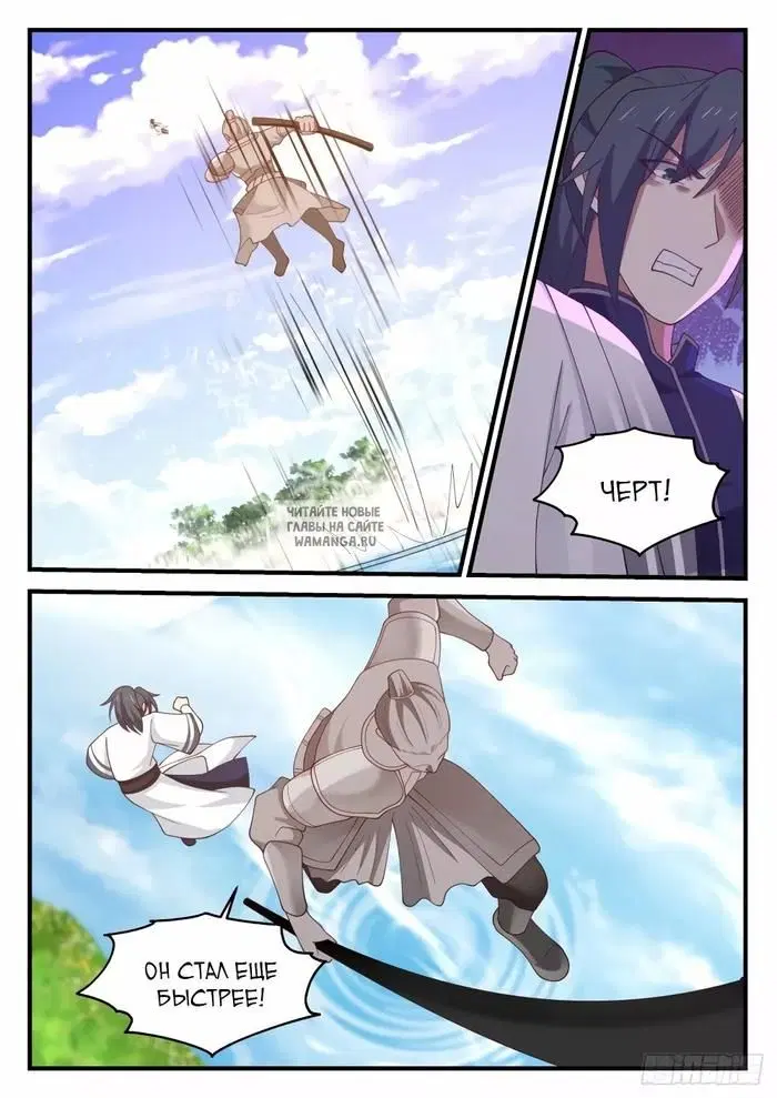 Page 12.000