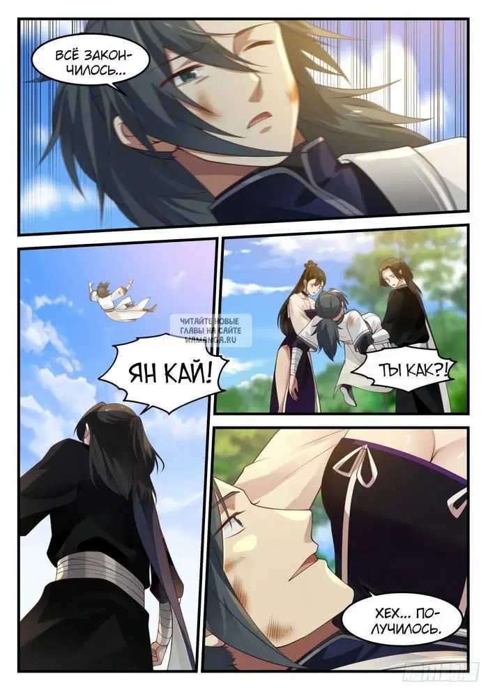 Page 12.000