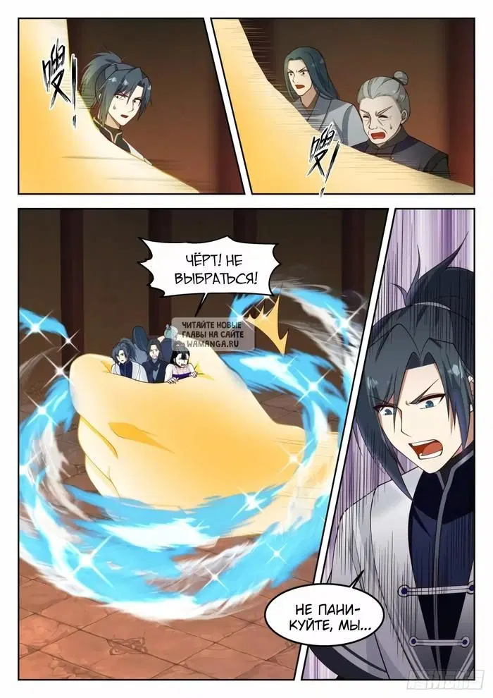 Page 12.000