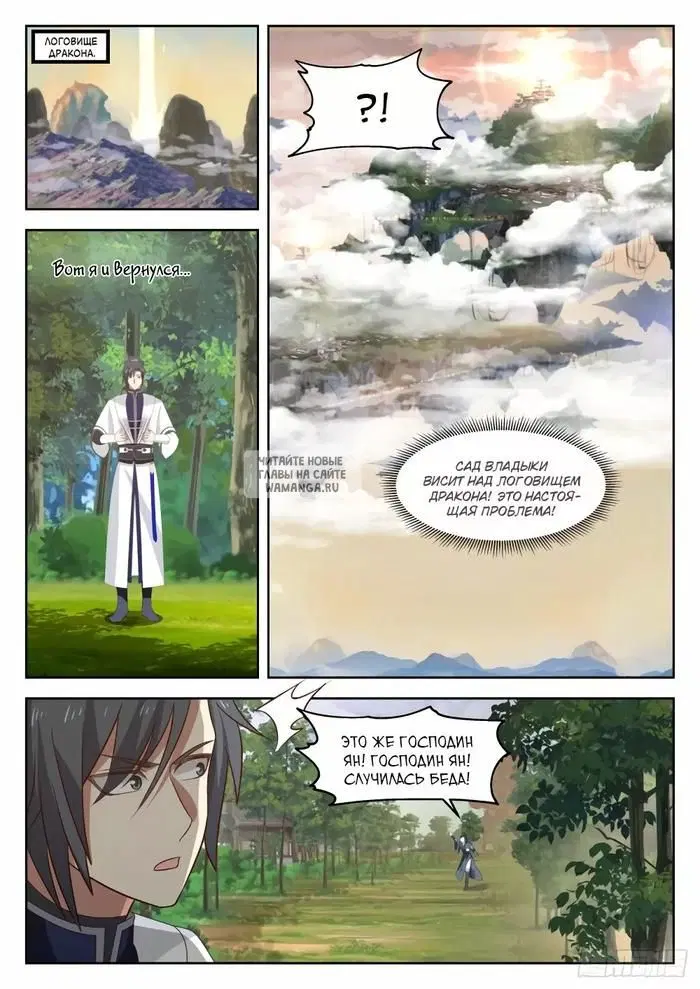 Page 12.000