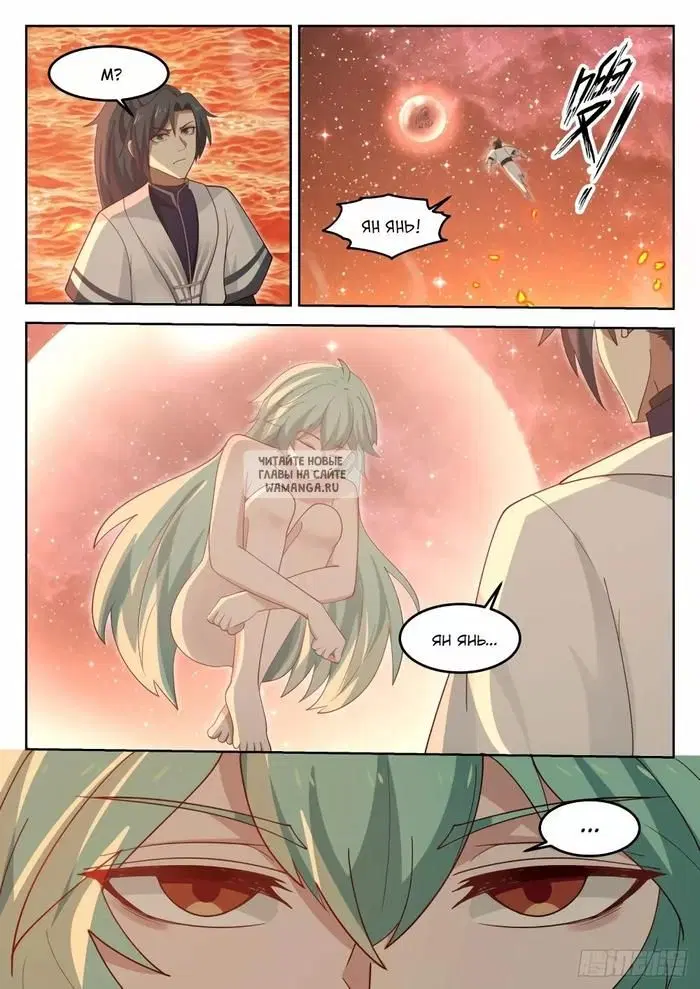 Page 12.000