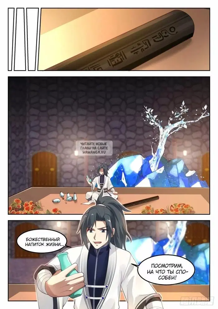 Page 12.000