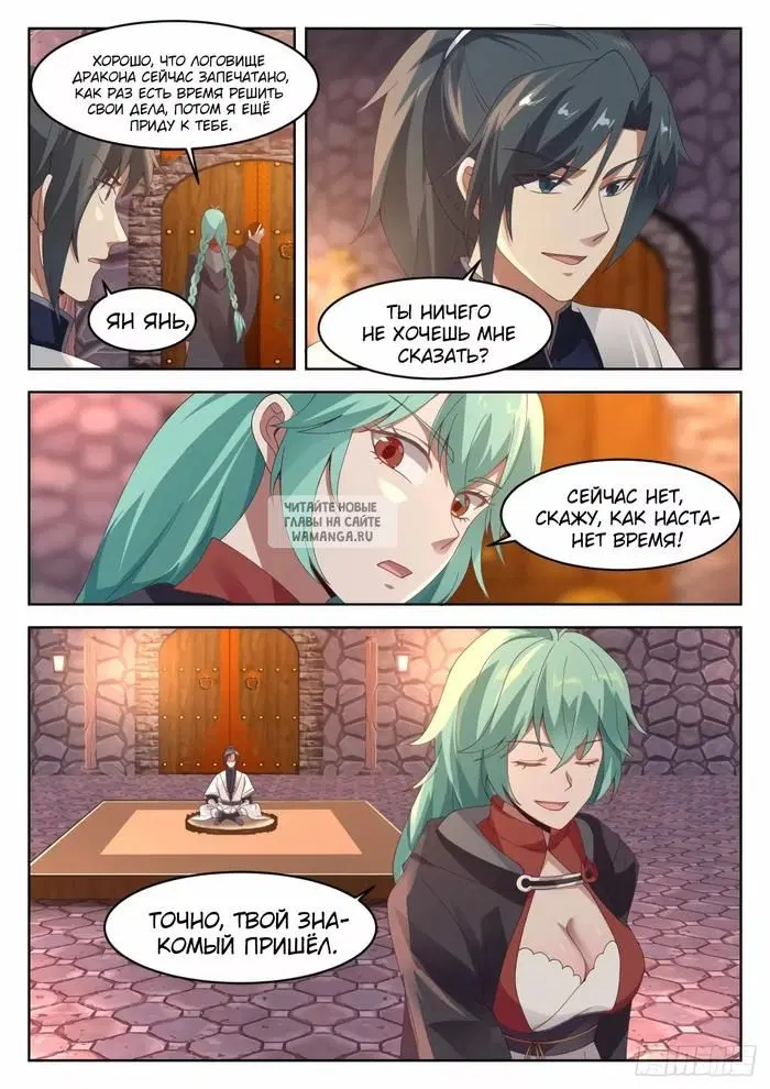 Page 12.000