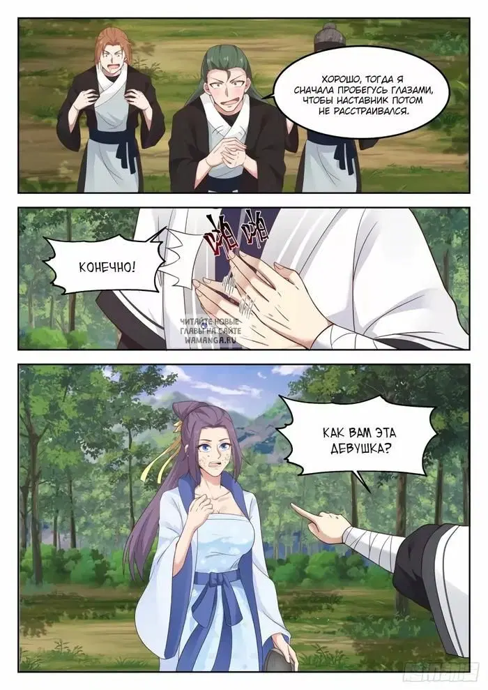 Page 12.000