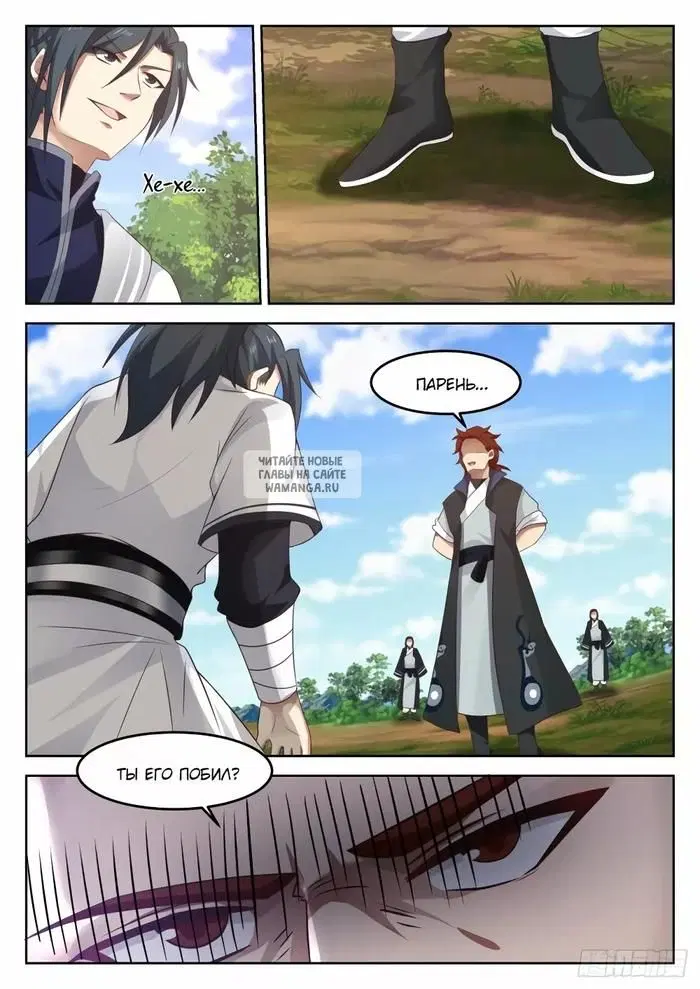 Page 12.000
