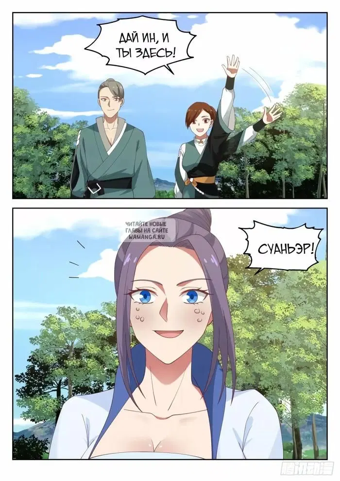 Page 12.000