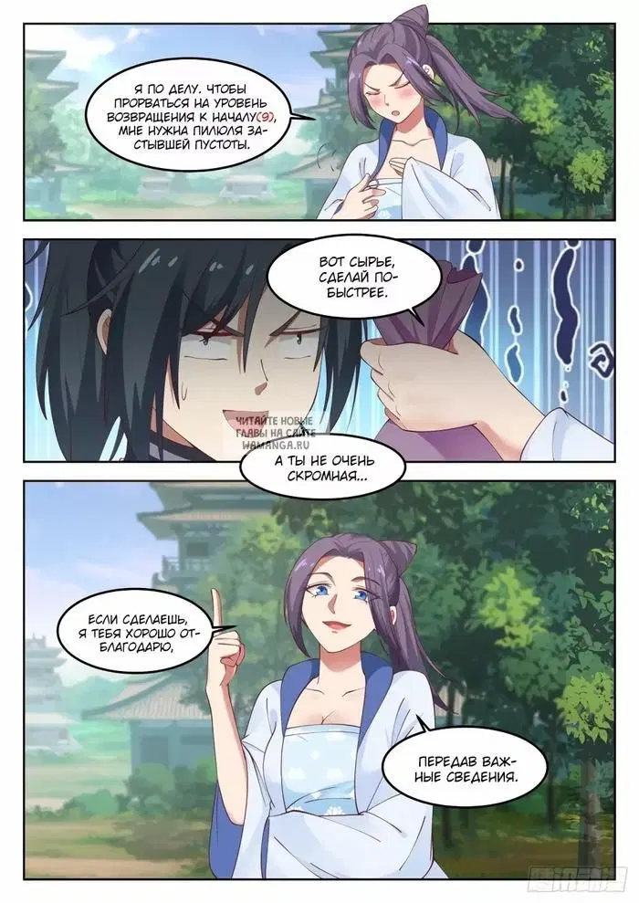 Page 12.000