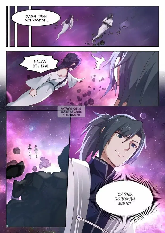Page 12.000
