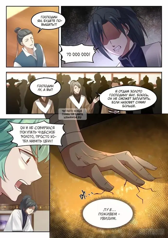 Page 12.000