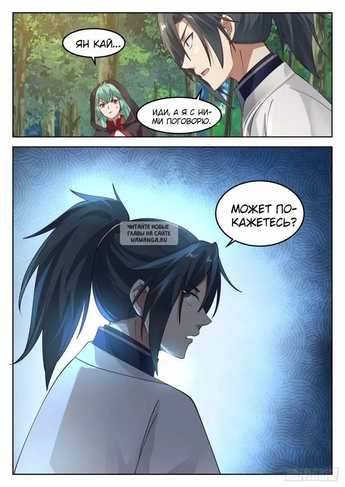 Page 12.000