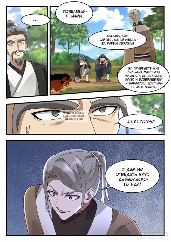 Page 12.000