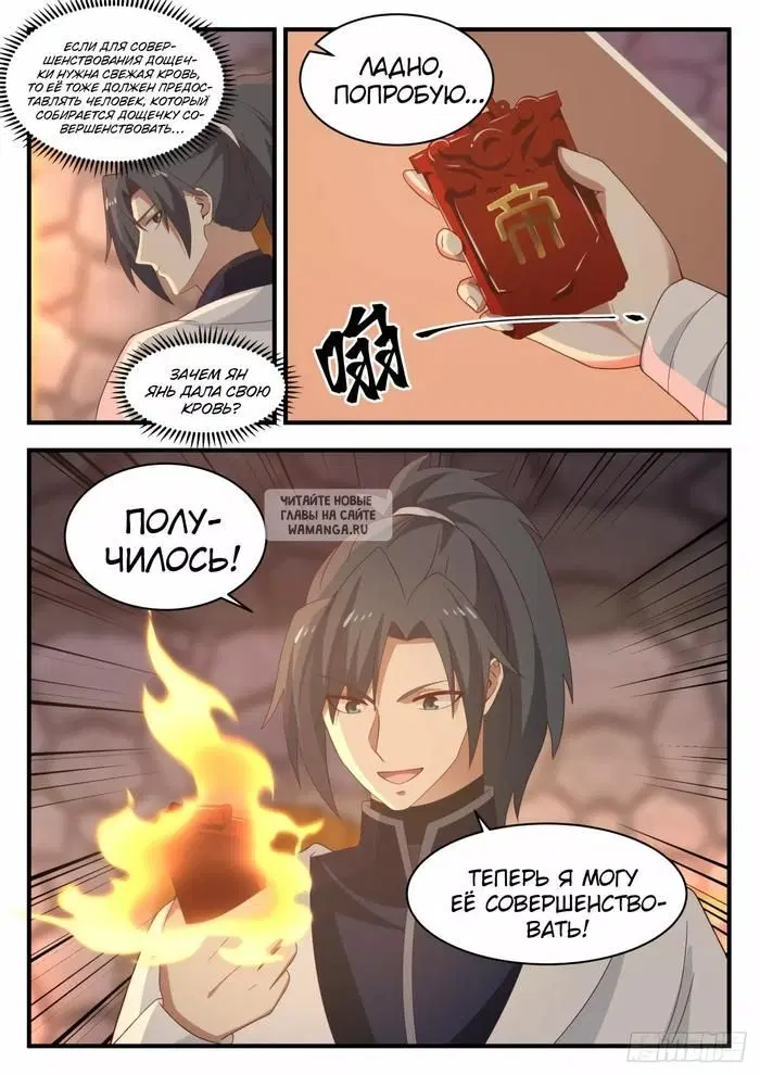 Page 12.000