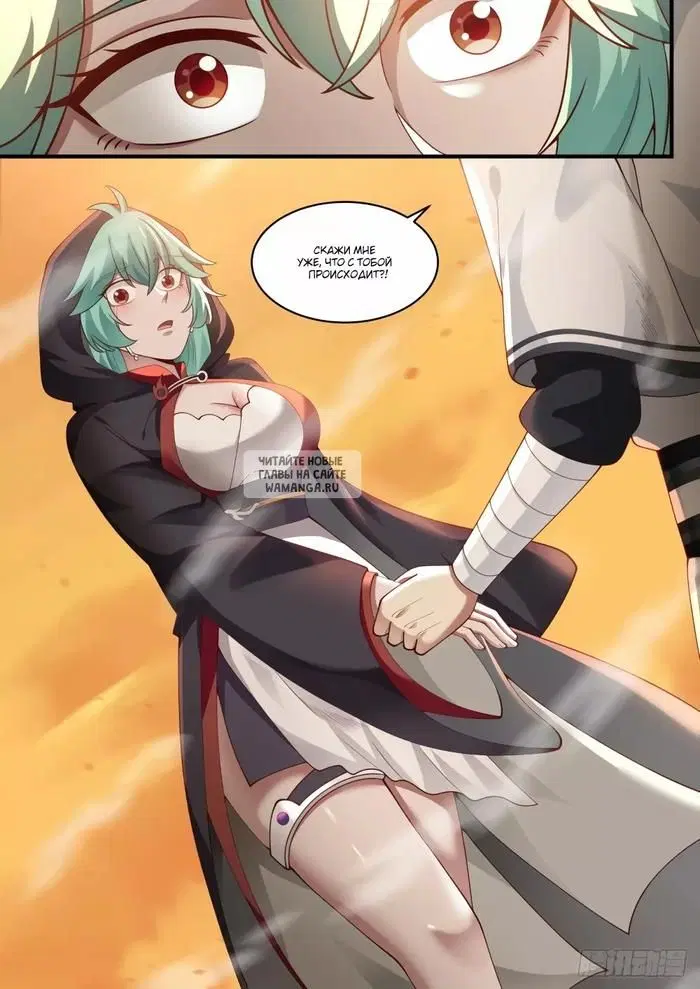 Page 12.000