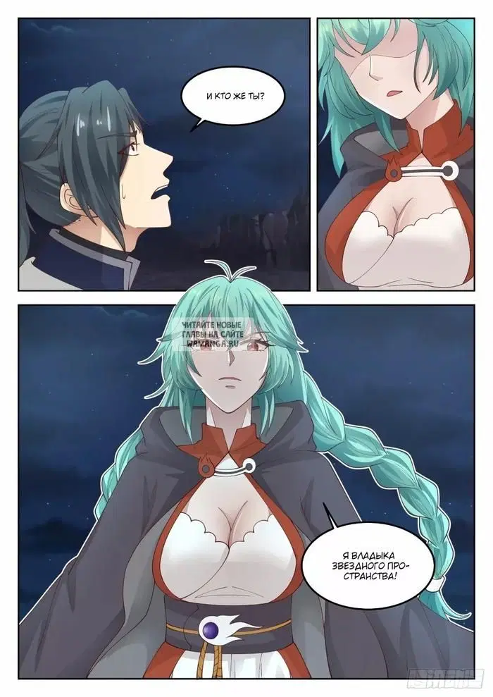 Page 12.000