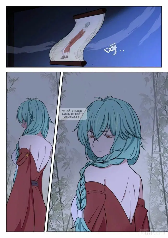 Page 12.000