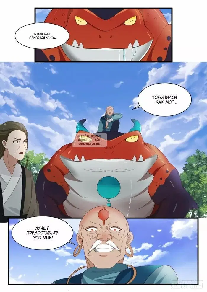 Page 12.000