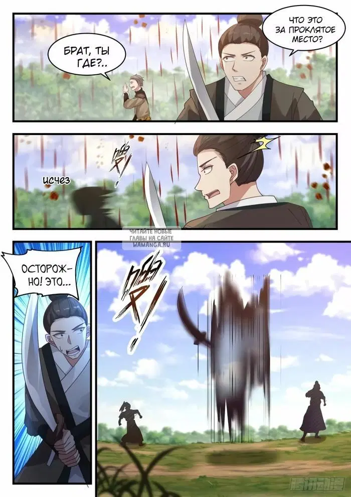 Page 12.000