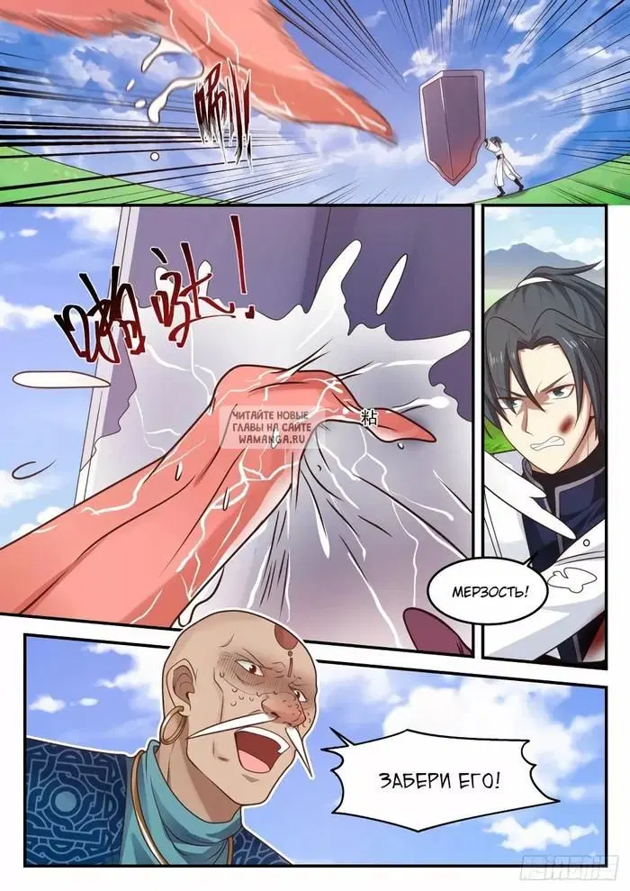 Page 12.000