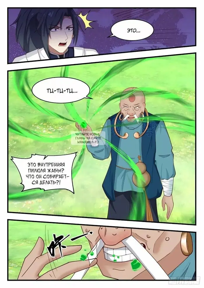 Page 12.000