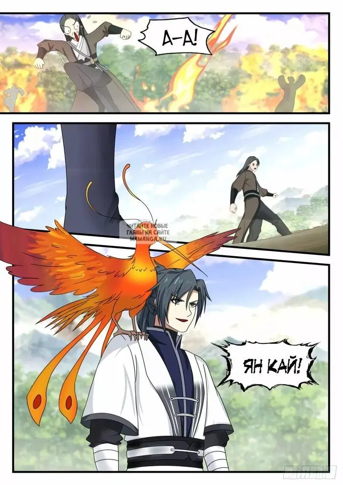 Page 12.000
