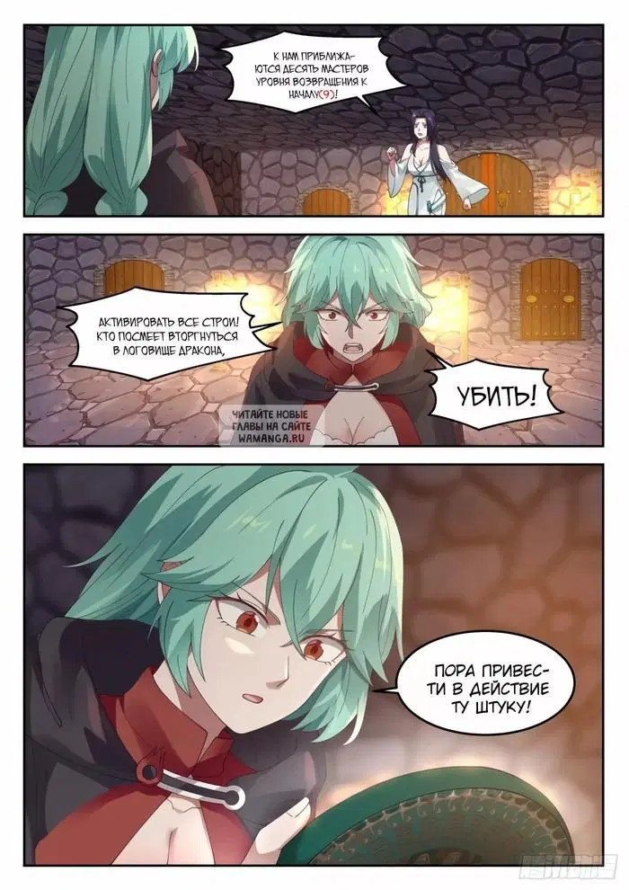 Page 12.000
