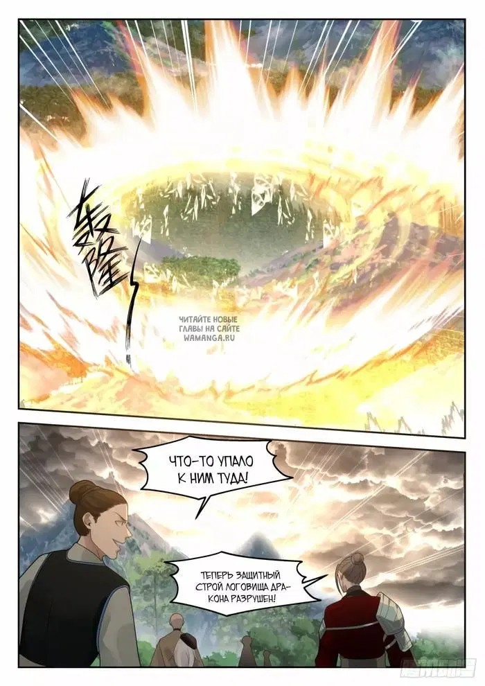 Page 12.000