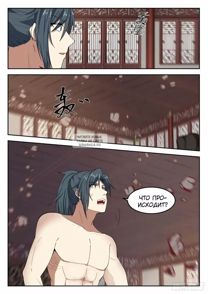 Page 12.000