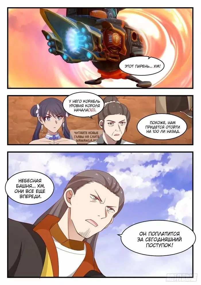 Page 12.000