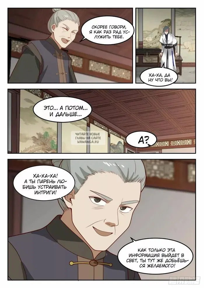 Page 12.000