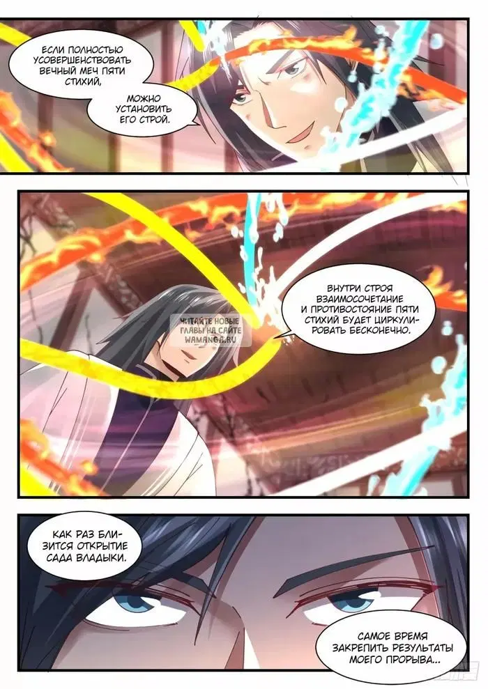 Page 12.000