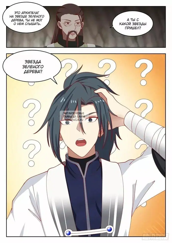 Page 12.000