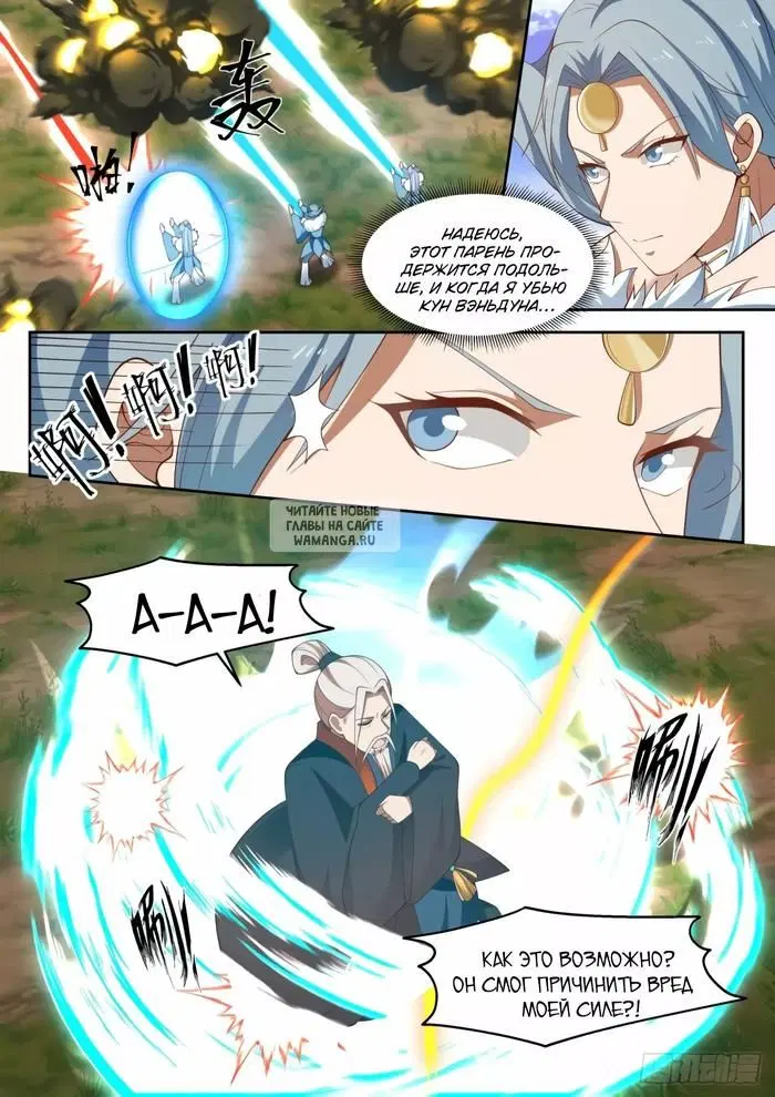 Page 12.000