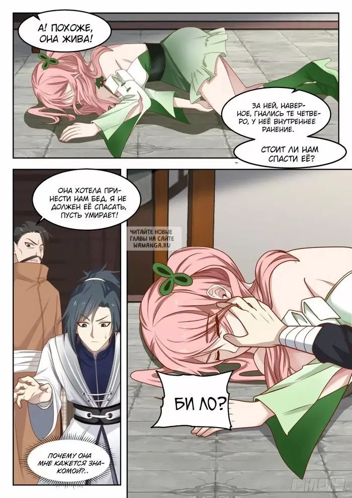 Page 12.000