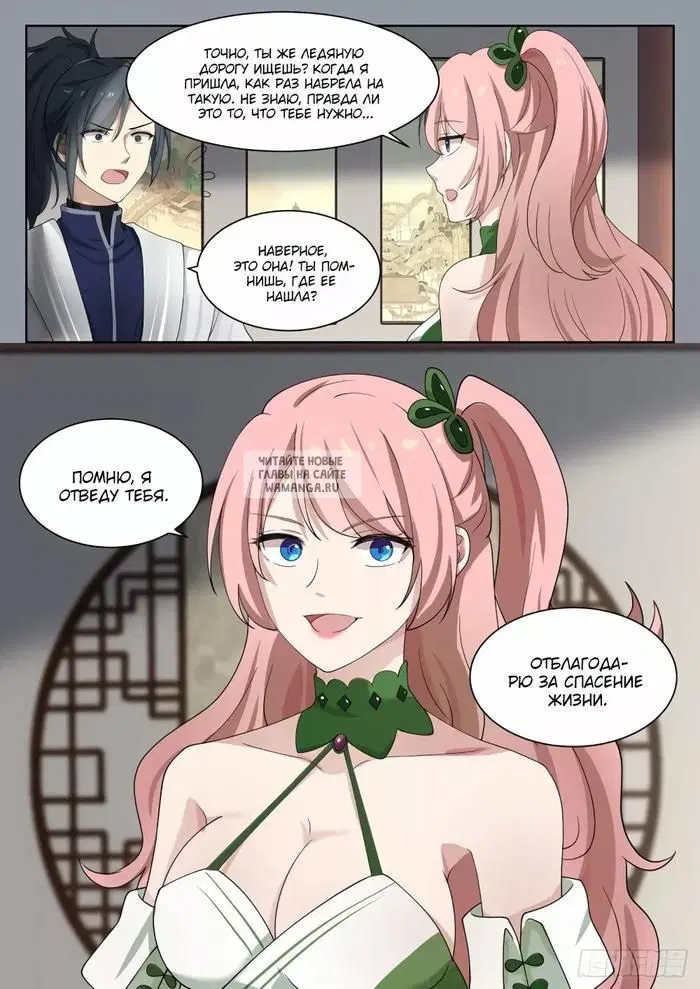 Page 12.000