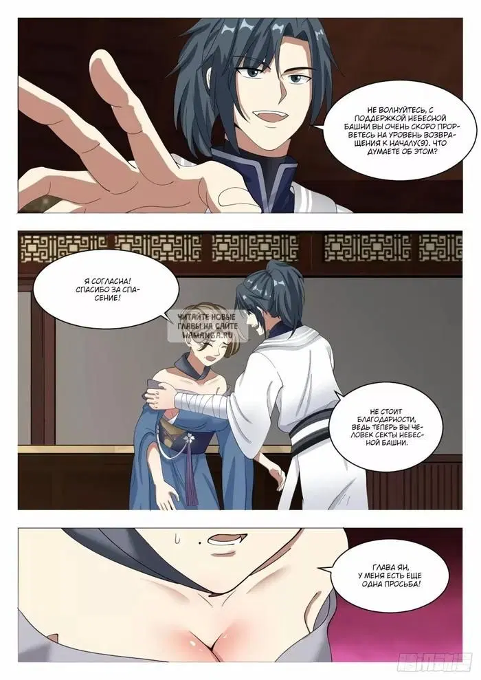 Page 12.000