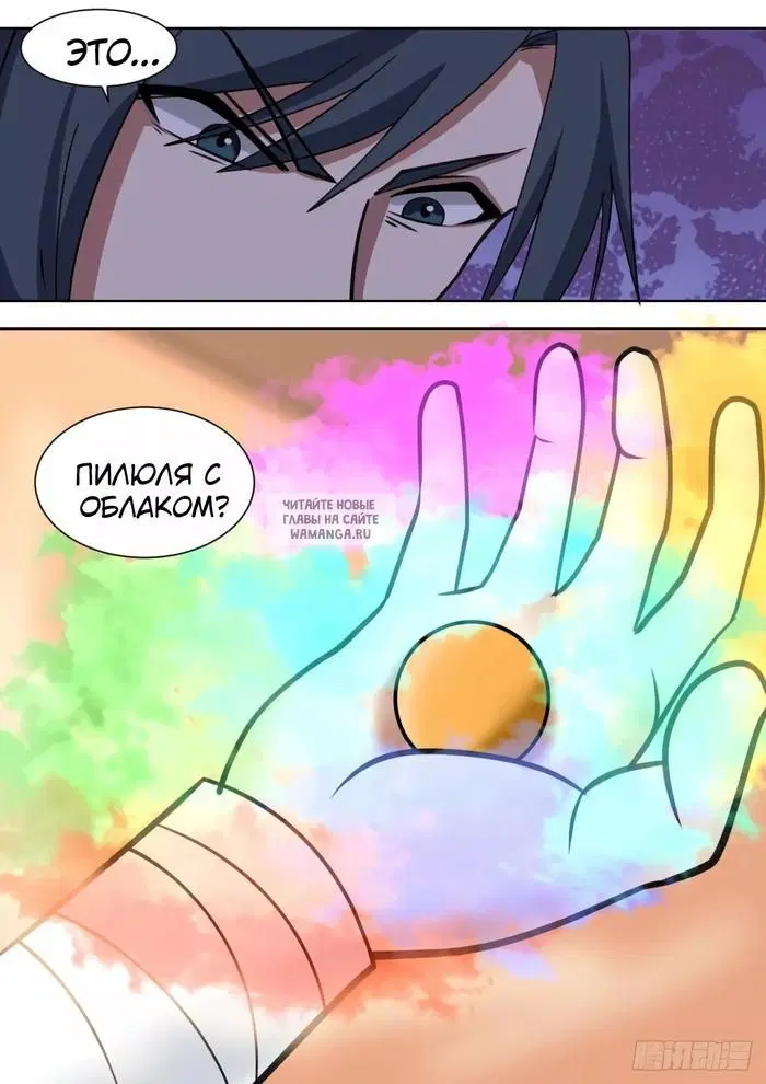 Page 12.000