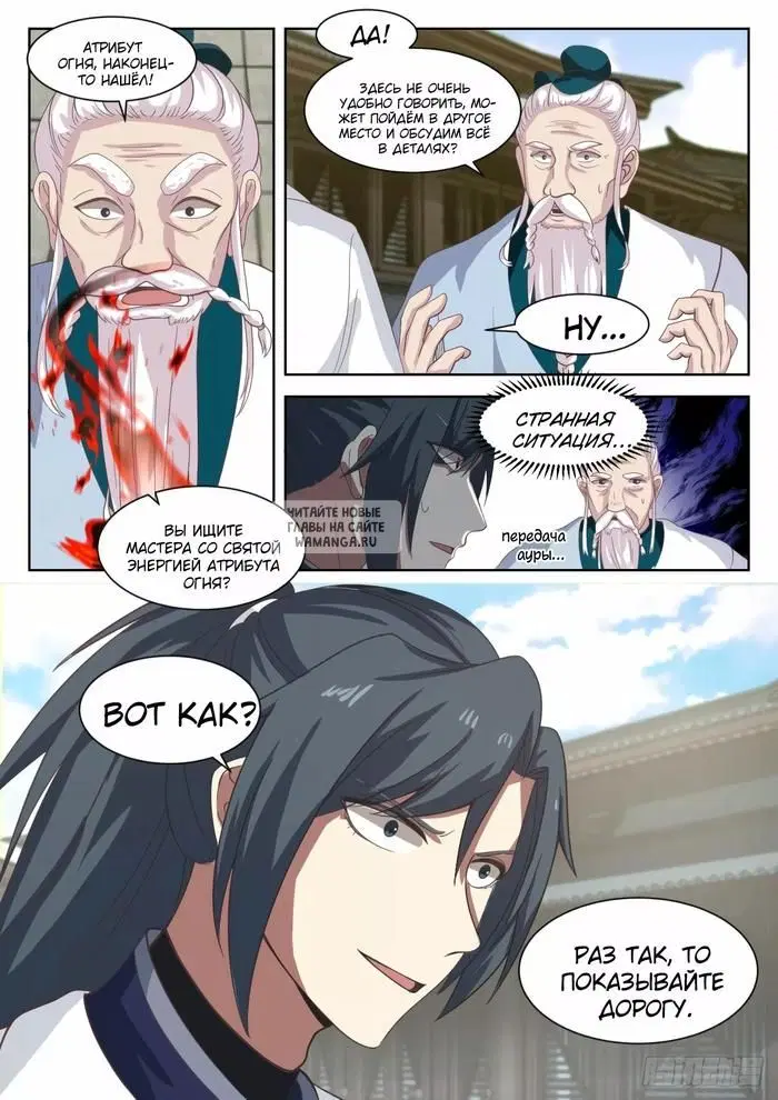 Page 12.000