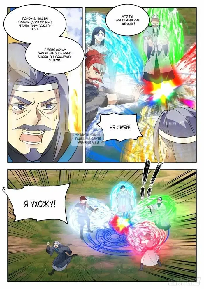 Page 12.000